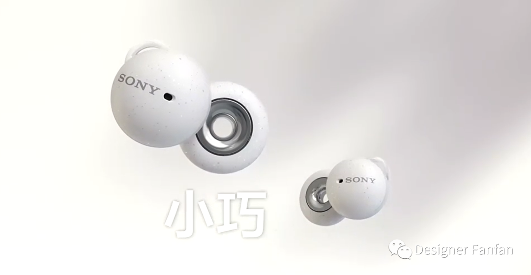 2022年最精致的开放式真无线蓝牙耳机——Sony LinkBuds缩略图